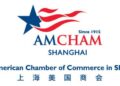 AmCham Shanghai 2025 China Business Report Debrief – The US-China Business Council