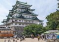 Departing from Nagoya, Easily Explore the Highlights of Central Japan – Leverage Meitetsu for an In-depth Journey Through the Tokai Region – Yahoo Finance