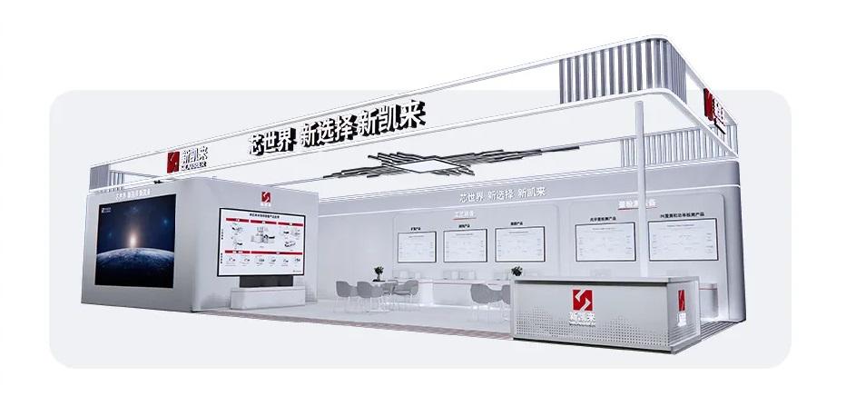 Chinese chip equipment supplier SiCarrier’s unit launches EDA software – Yahoo Finance