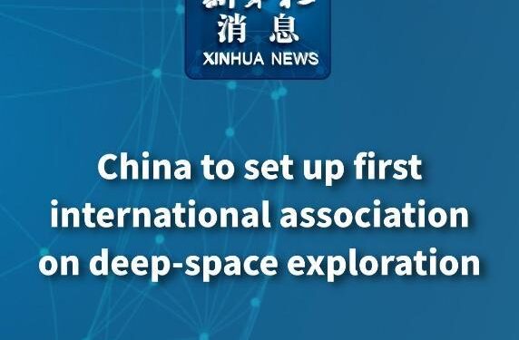 Int’l Deep Space Exploration Association launched in Hefei – People’s Daily Online