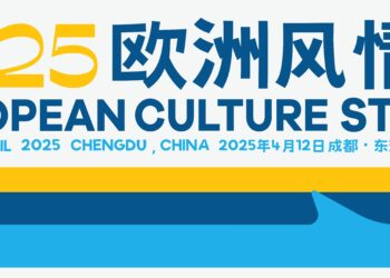 2025 European Culture Street to Open in Chengdu: A Celebration of “All Imaginable Ways of Dialogue” – EEAS