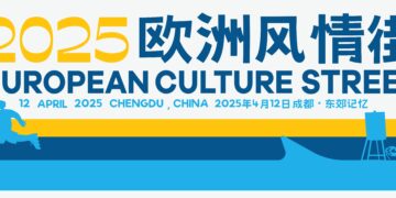 2025 European Culture Street to Open in Chengdu: A Celebration of “All Imaginable Ways of Dialogue” – EEAS