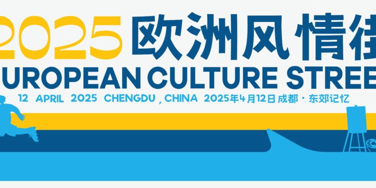 2025 European Culture Street to Open in Chengdu: A Celebration of “All Imaginable Ways of Dialogue” – EEAS