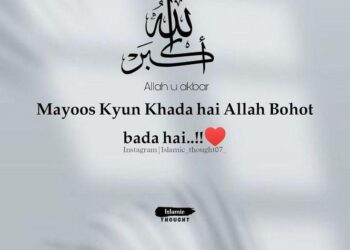 International Conference on Islamic Thought in Kano, Nigeria – ABNA English