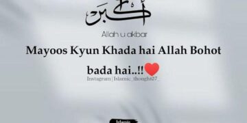 International Conference on Islamic Thought in Kano, Nigeria – ABNA English