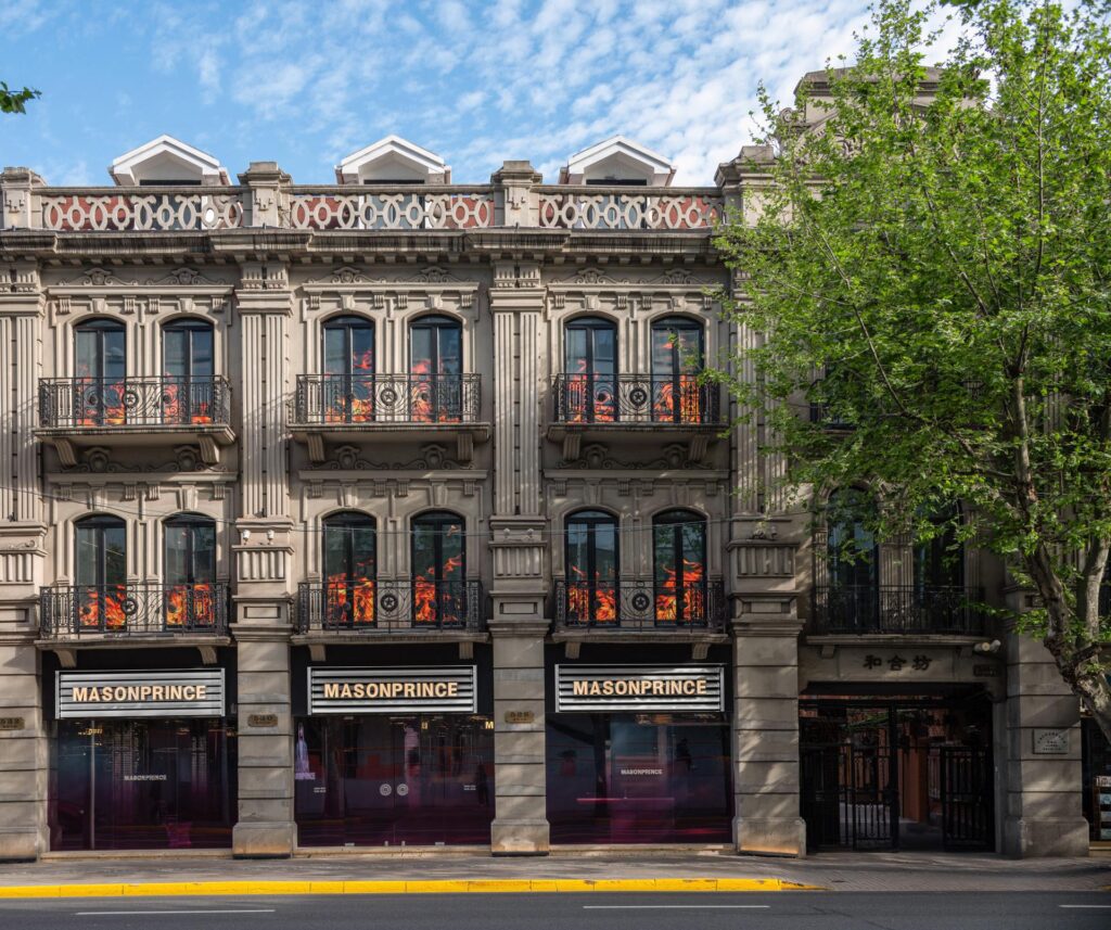 Masonprince Store, Shenzhen, China building – e-architect