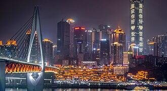 From Chongqing to the world: How Belt and Road Initiative helps accelerate China’s car exports – Global Times