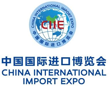 CIIE Acts As a Stabilizer that Facilitates Smooth Trade Flow – citynewsservice.cn