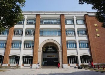 Soochow University Future Campus Phase 1 / Nikken Sekkei – ArchDaily